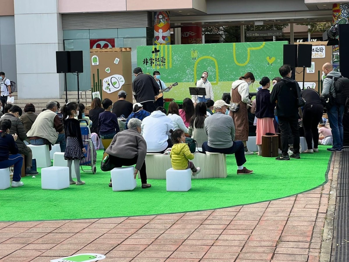 Space+ Community Festival: edition 1 – Tin Shui&nbsp;Wai