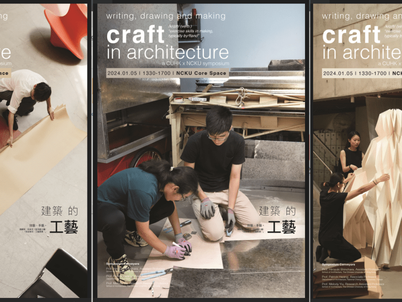 Craft in Architecture: writing, drawing,&nbsp;making