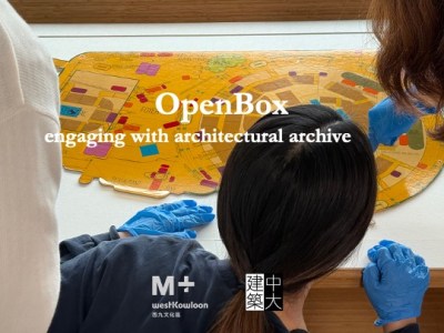 OpenBox: architectural archive