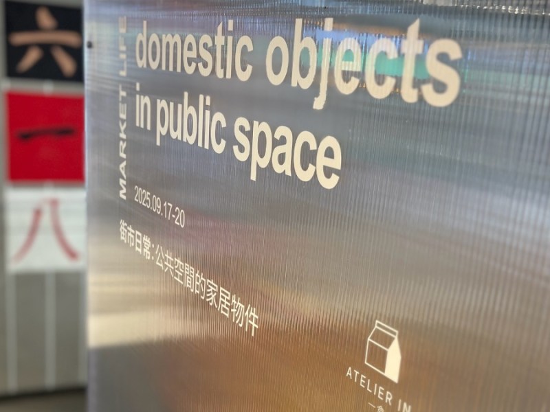 Market Life: Objects&nbsp;Assemblage